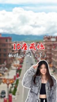 迈瑞医疗：拟66.52亿元收购惠泰医疗21.12%股份