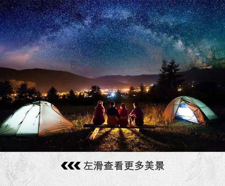 户口与农村户口有什么区别