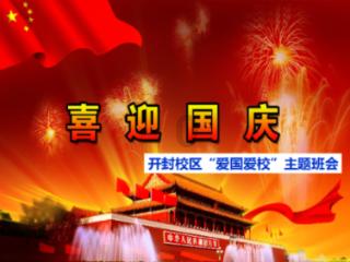 矿工打地鼠