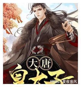 清廷的新政！