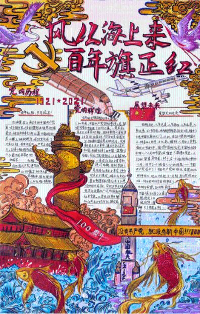 北京有什么特产啊